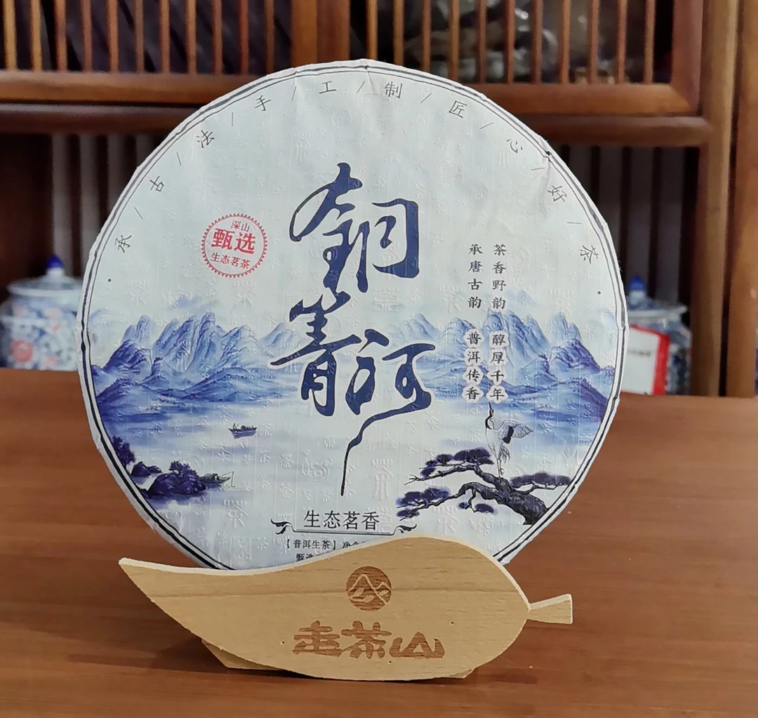 2022年易武茶区铜箐河普洱茶生茶