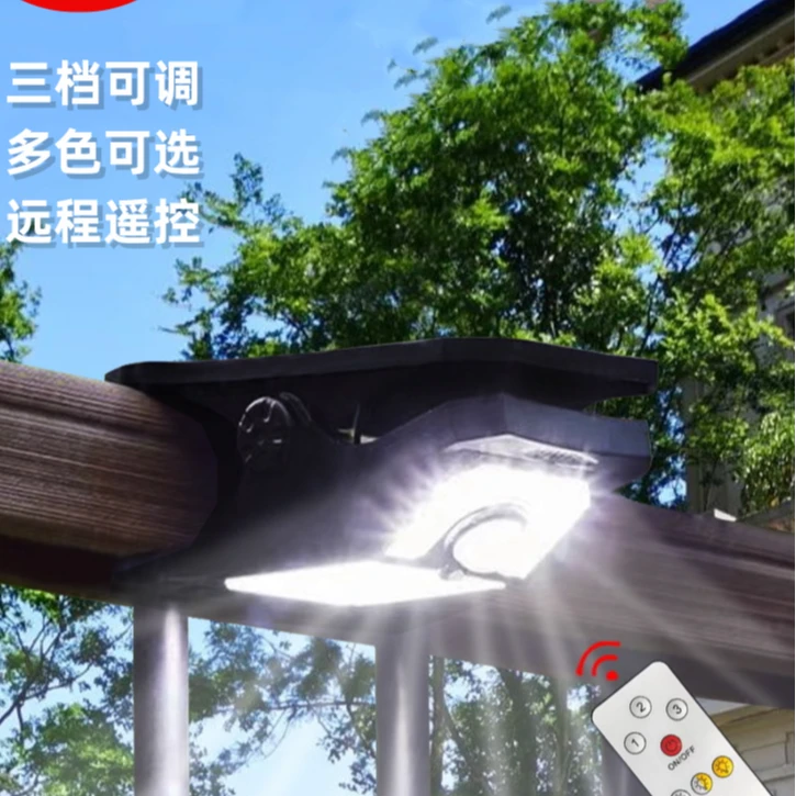 【加亮款】太阳能夹子户外灯围栏庭院人体感应照明灯花园阳台壁灯