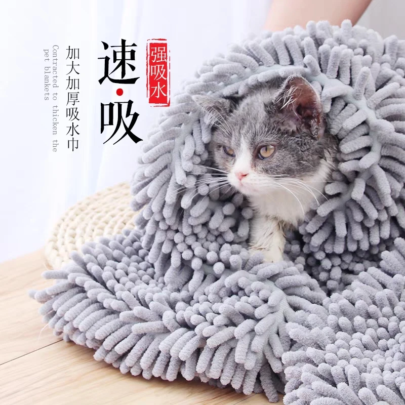 宠物吸水毛巾33*50cm