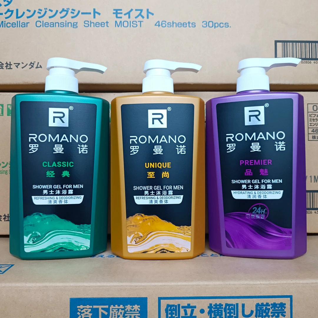 罗曼诺男士香水沐浴露香水洗发水斩女香古龙香留香持久氨基酸控油