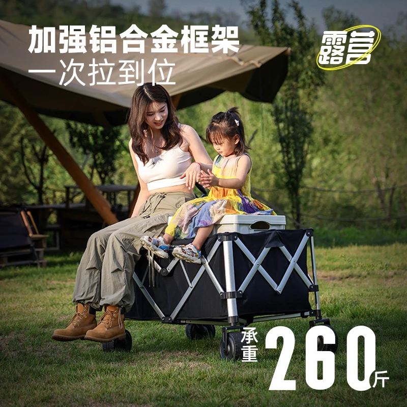 AT大号铝架营地车桌板沙漠黄黑色可选便携好收纳聚拢式露营越野