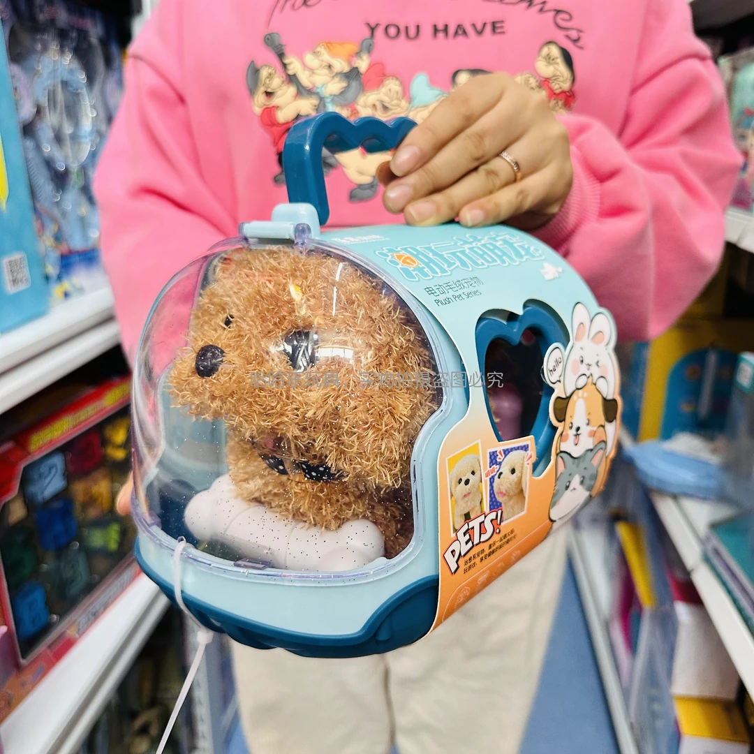 女孩白兔兔年电动毛绒玩具吉祥物生日礼物宝宝仿真小公仔孩子玩偶