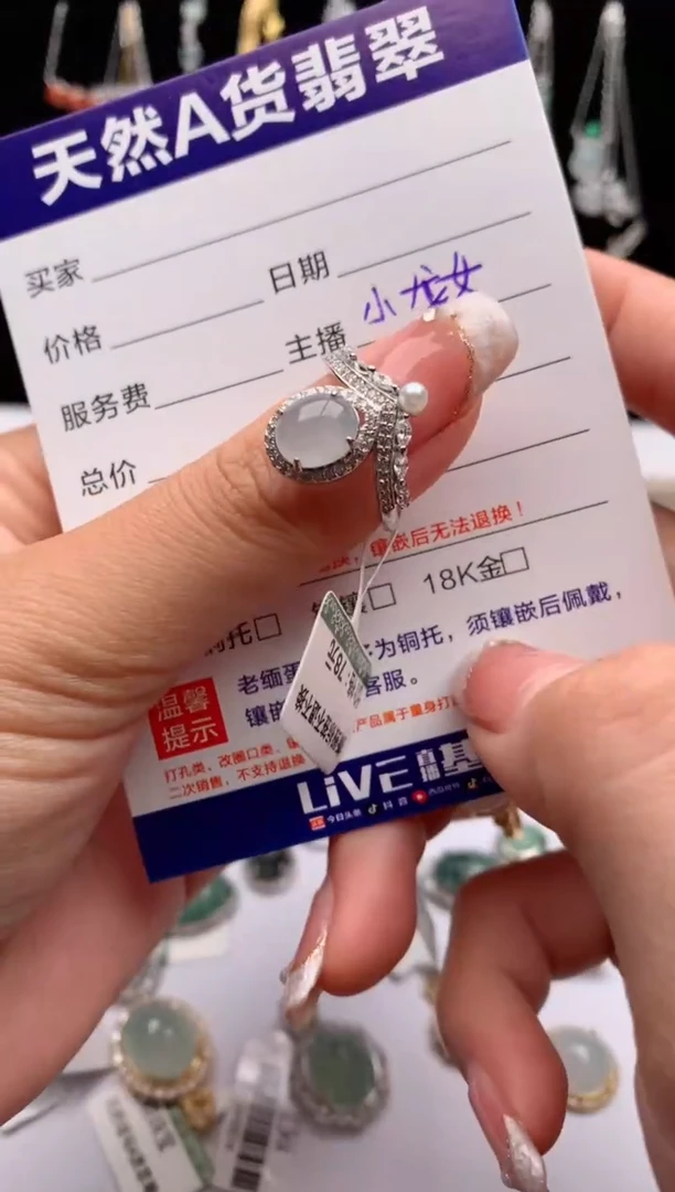 【闪购商品】翡翠戒指银S925镶嵌3奥