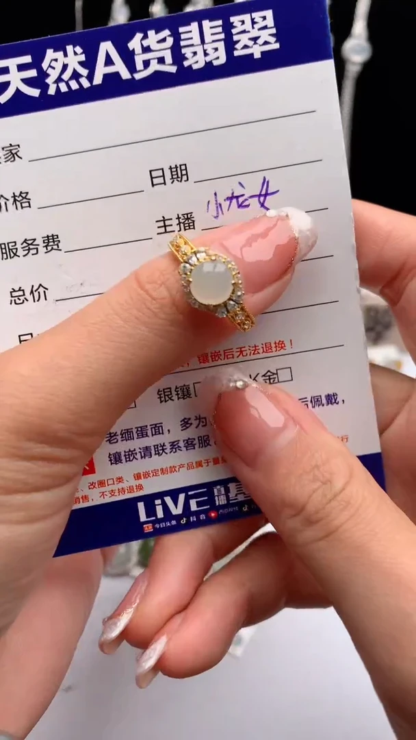 【闪购商品】翡翠戒指银S925镶嵌1号