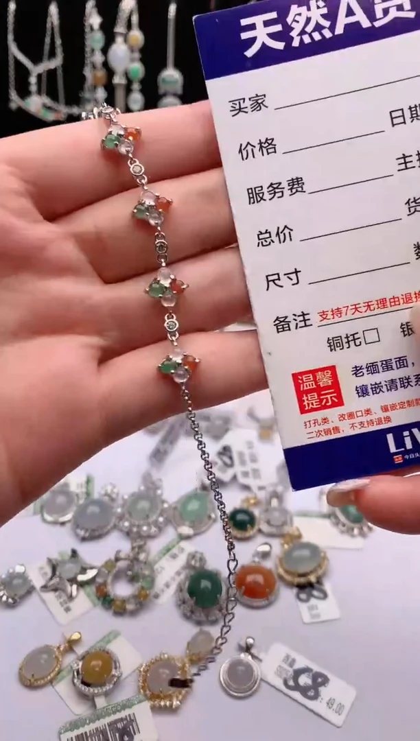 【闪购商品】翡翠手链银S925镶嵌3号