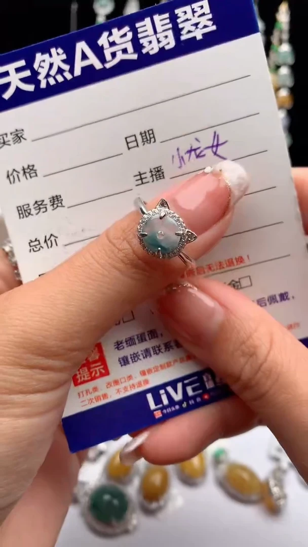 【闪购商品】翡翠戒指银S925镶嵌3号