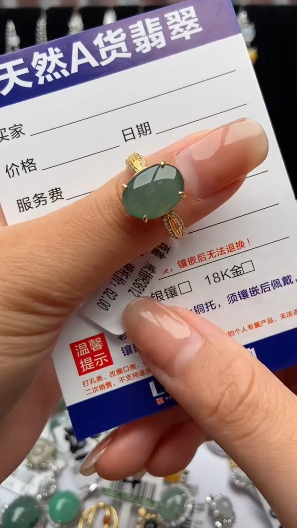 【闪购商品】翡翠戒指银S925镶嵌1号