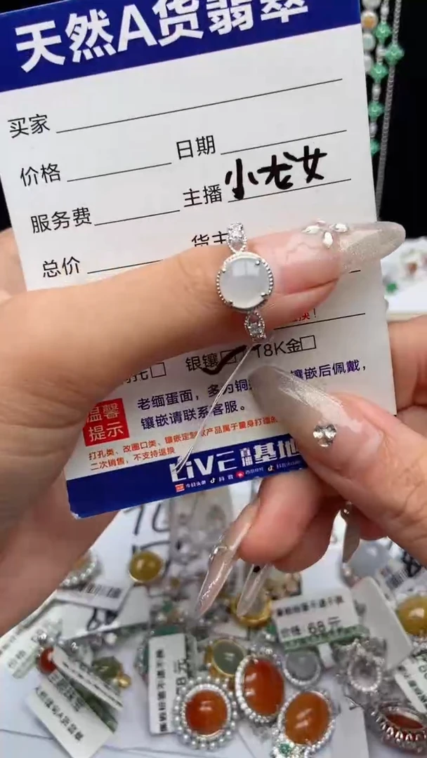 【闪购商品】翡翠戒指银S925镶嵌3号