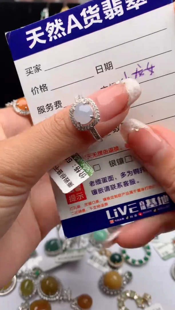 【闪购商品】翡翠戒指银S925镶嵌1奥