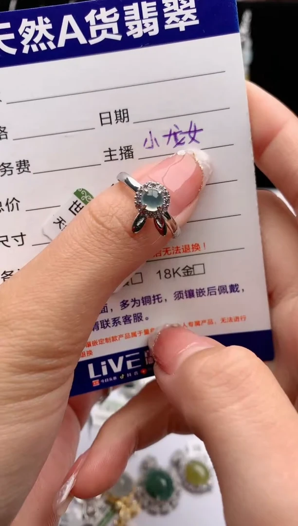 【闪购商品】翡翠戒指银S925镶嵌3号