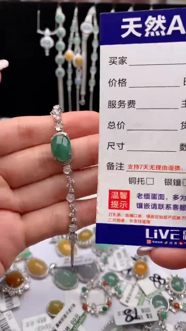 【闪购商品】翡翠手链银S925镶嵌1号