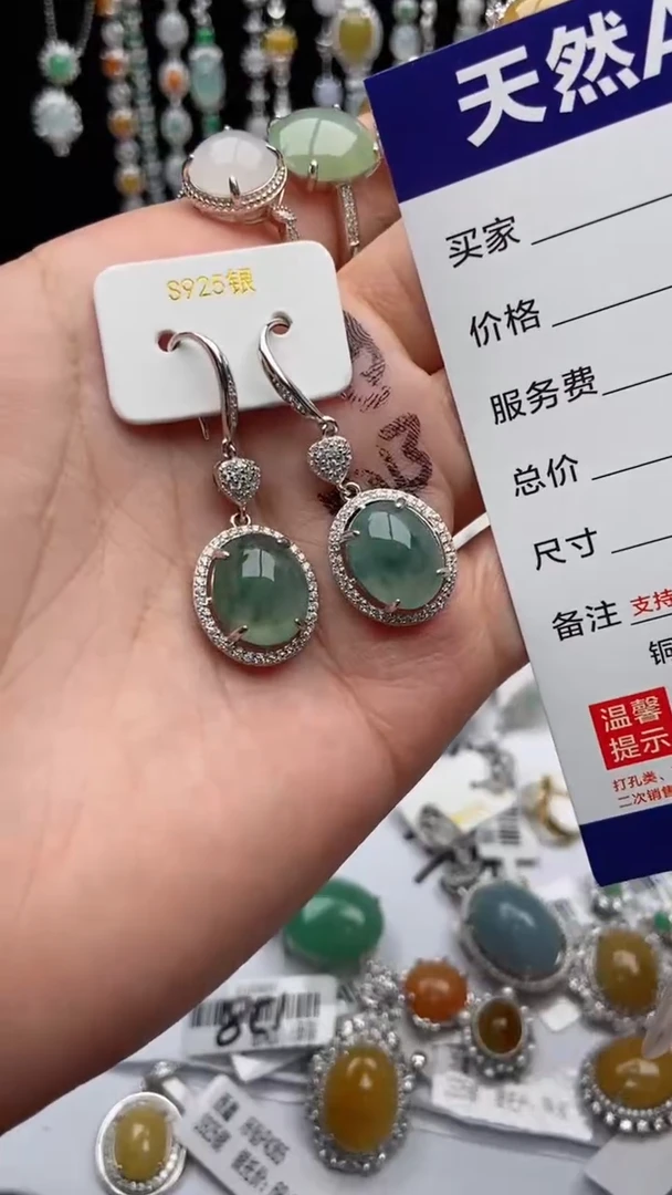 【闪购商品】翡翠耳坠银S925镶嵌1号
