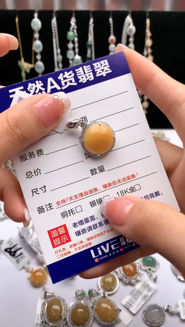 【闪购商品】翡翠吊坠(不含链)银S925镶嵌1号