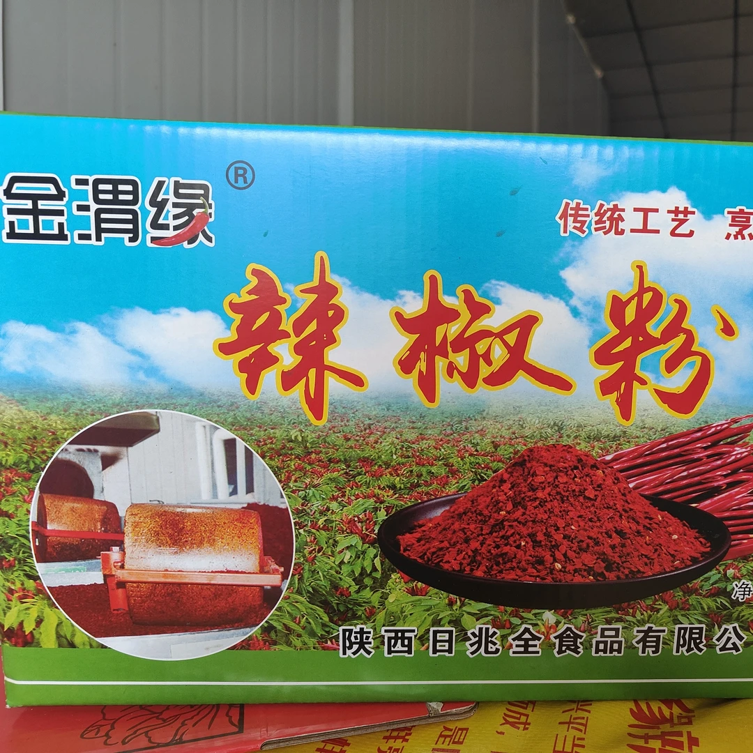 晁哥甄选箱装大容量秦椒面