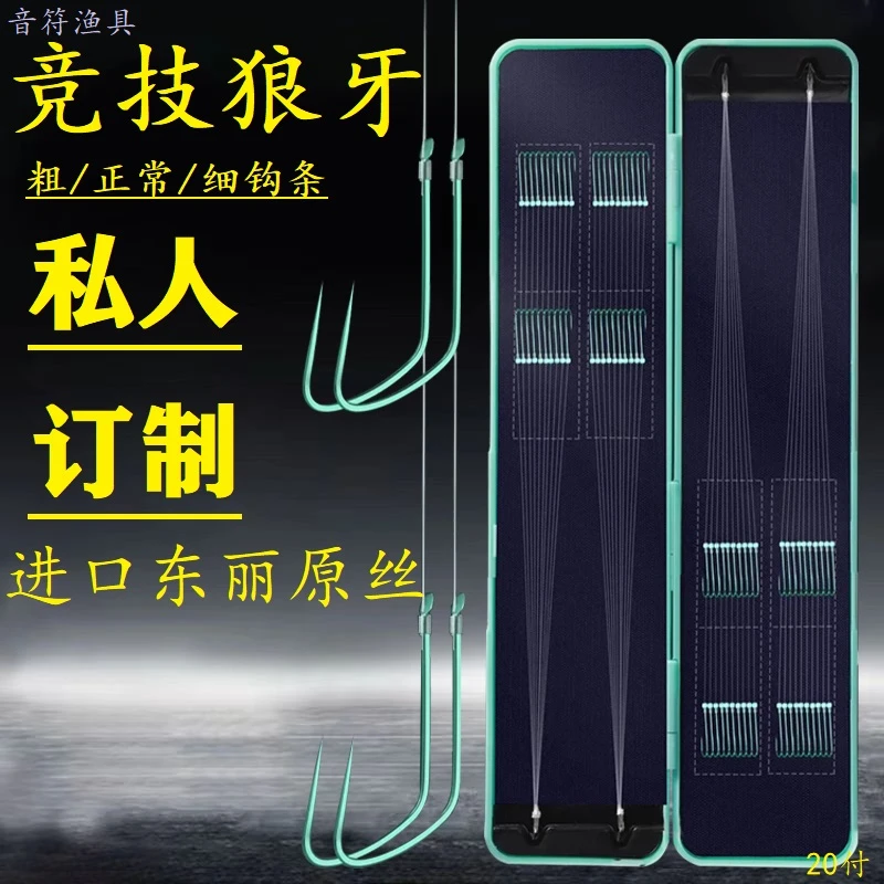 40付竞技鱼钩私人订制黑色纯手工精绑成品竞技手工绑钩