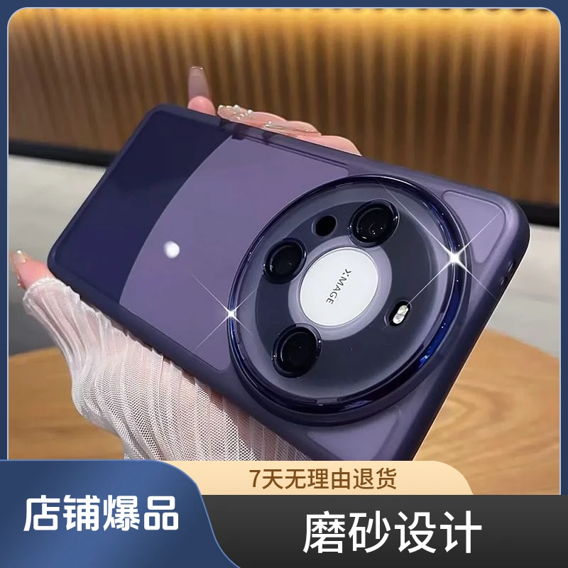适用华为mate60pro手机壳新款mate60透明硅胶mate40/50全包防摔ma
