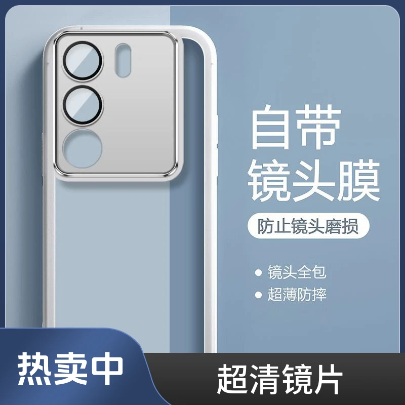 vivos17手机壳简约硅胶VIVO S17pro软壳网红自带镜头膜防摔保护套