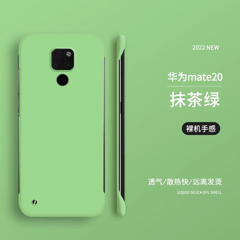 适用华为mate20手机壳无边框半包mate20pro简约磨砂硬壳30超轻薄4