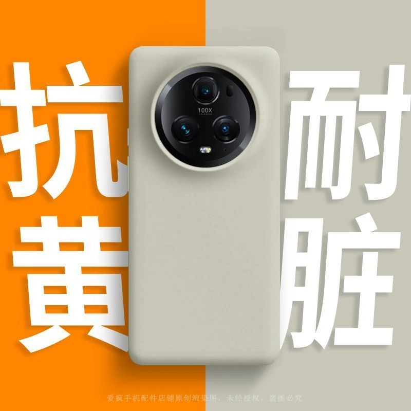荣耀magic5手机壳液态硅胶magic5pro华为新款全包防摔曲屏外壳软