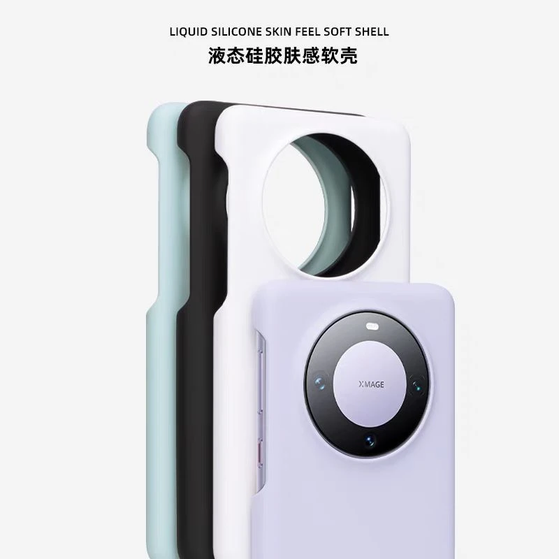 新款官方原装同款肤感硅胶壳高清运动半包按键防摔