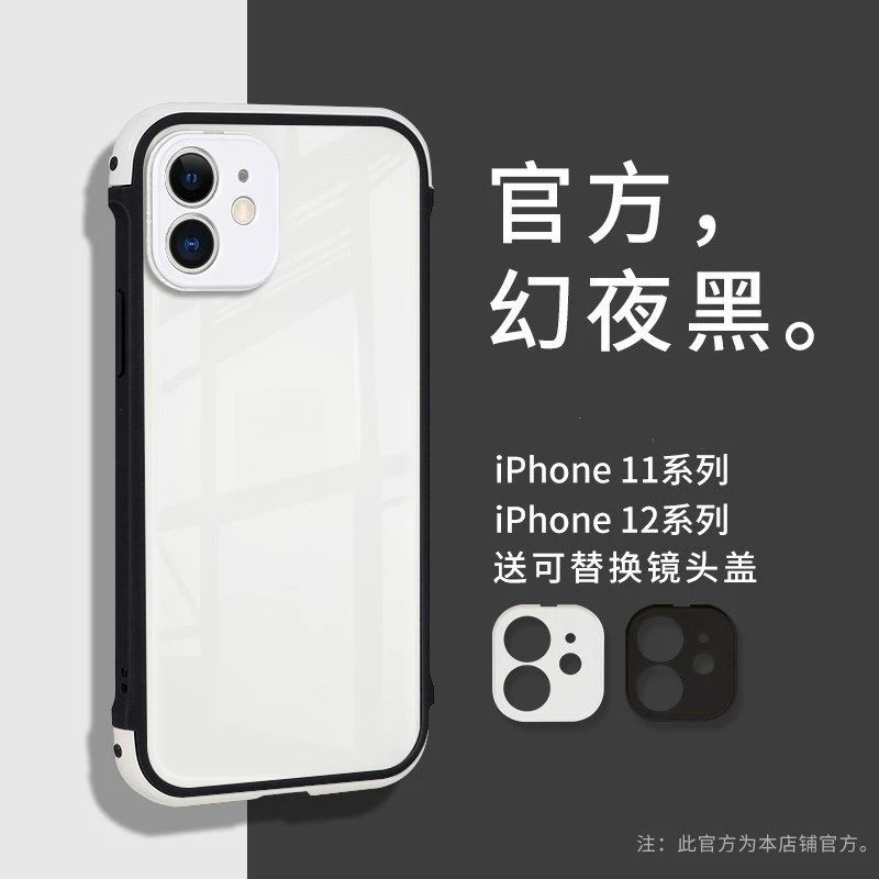 ins镜面创意个性镜头全包透明保护壳苹果超薄简约手机壳iPhone13