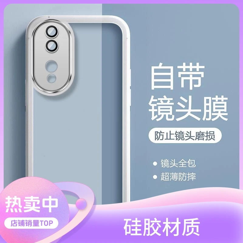 荣耀70手机壳魅眼透明全包荣耀70Pro/70Pro+自带镜头膜防摔保护套