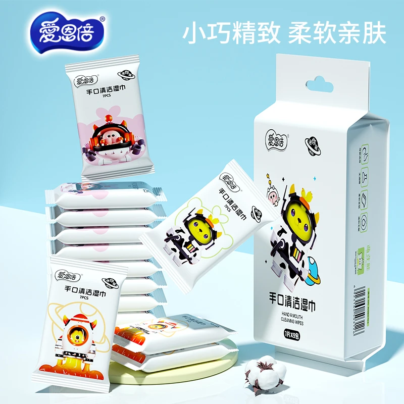爱恩倍迷你小包湿巾便携装7片*9包2提