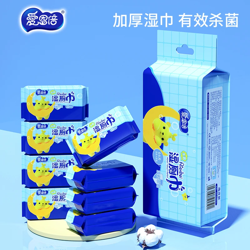 爱恩倍湿厕纸8片*8包/提母婴适用随身装不可冲散y