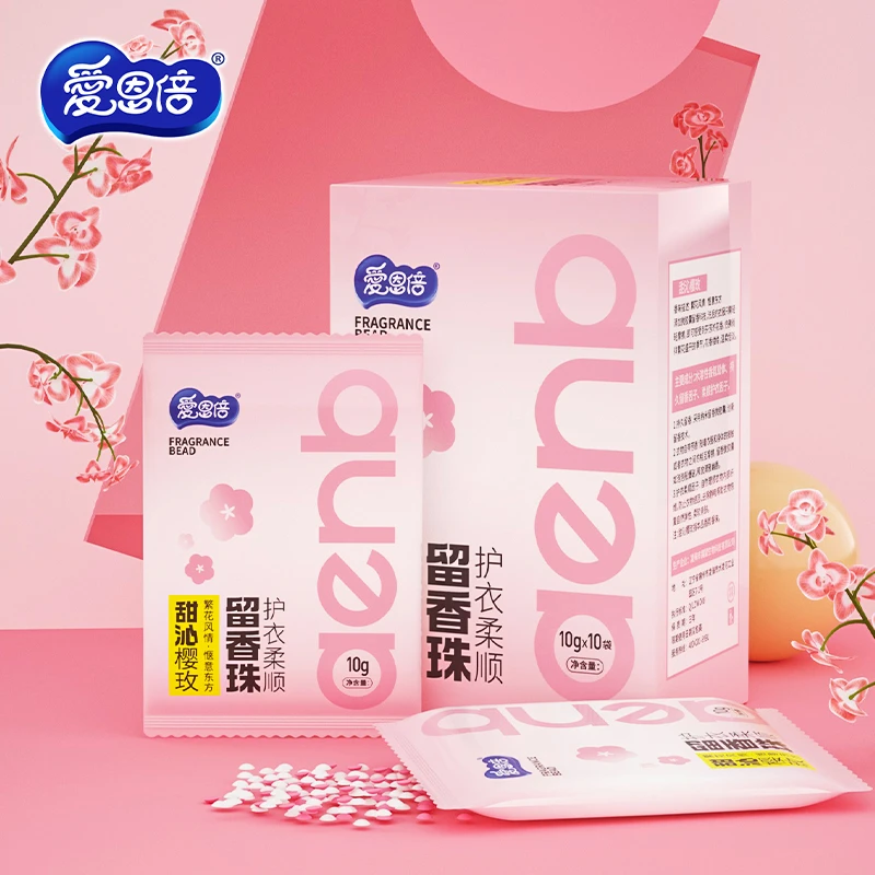 爱恩倍衣物留香珠10g*10袋/盒*1盒持久留香柔顺护衣