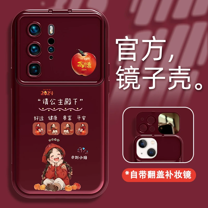 华为P40Pro公主殿下手机壳网红姓氏定制镜子硅胶全包防摔女款软壳