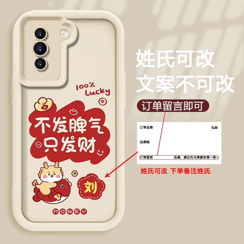华为nova10不发脾气手机壳高颜值姓氏定制硅胶全包防摔女款软壳