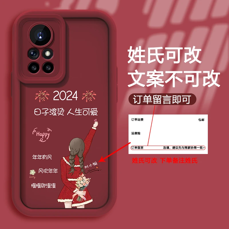 华为nova8日子滚烫手机壳高颜值姓氏定制硅胶全包防摔女款软壳ins