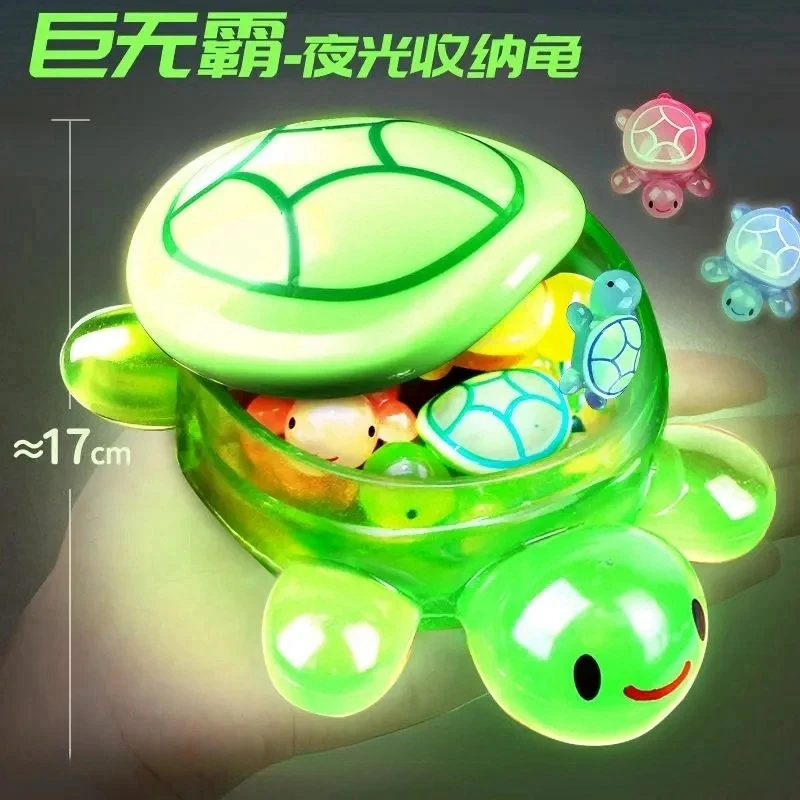 巨无霸夜光大乌龟新款创意开盒对对碰小乌龟公仔可发光玩具收纳盒
