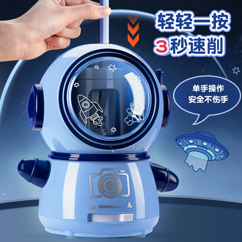 正版电动卷笔刀全自动铅笔刀削器转笔刀小学生礼品 削笔器削笔机