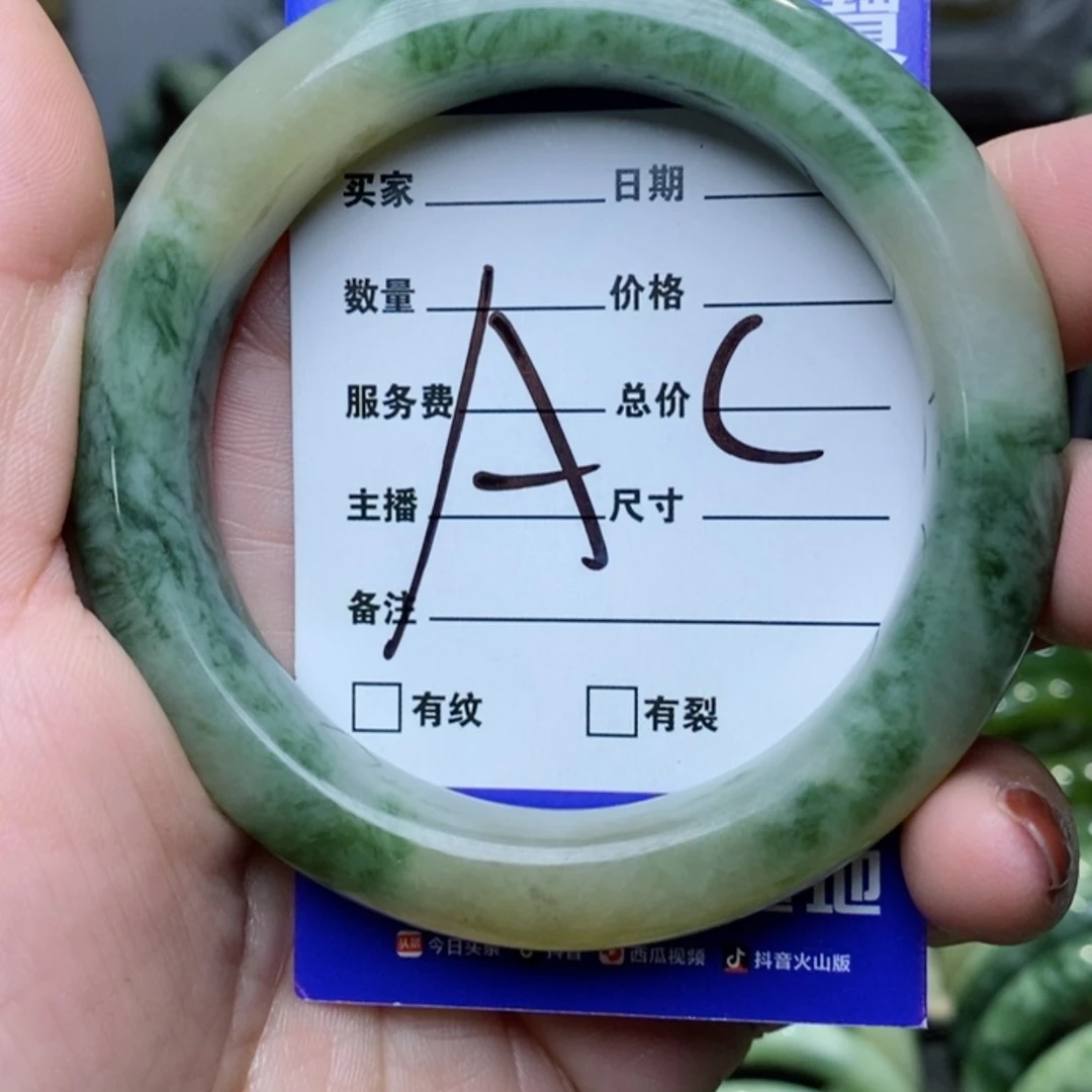 【闪购商品】透闪石-蛇纹石玉手镯未镶嵌四**阳