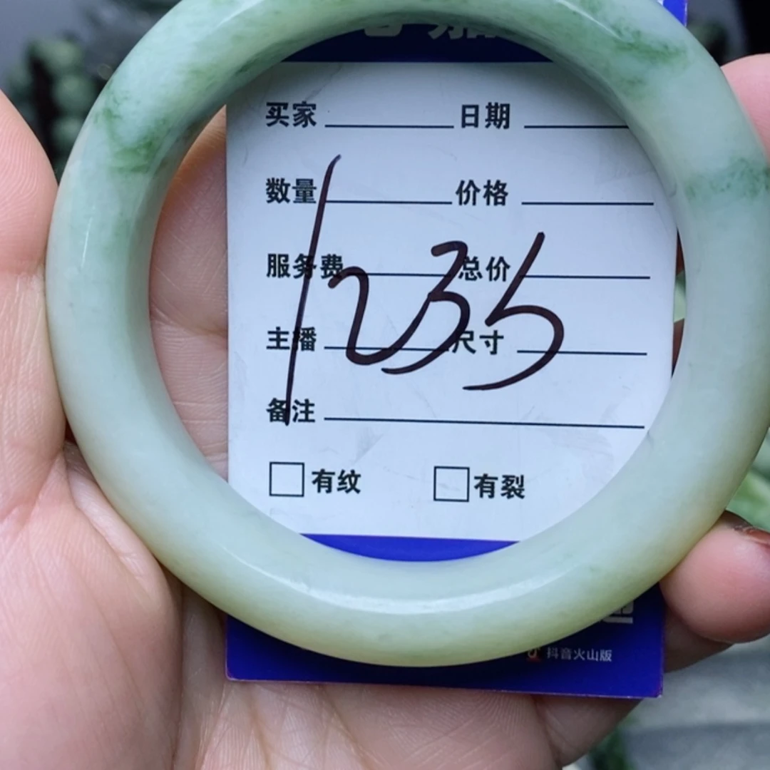 【闪购商品】透闪石-蛇纹石玉手镯未镶嵌春*