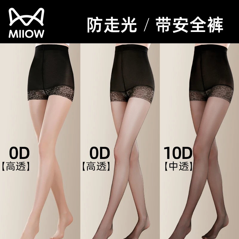 猫人连裤丝袜女薄款防勾丝夏季肉色安全裤防走光光腿神器防狼袜