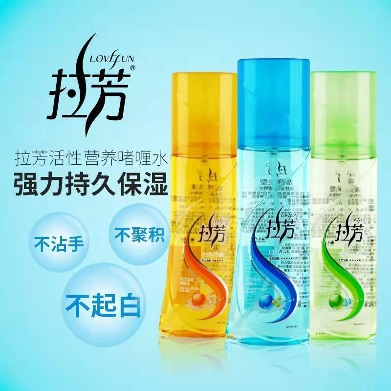 拉芳啫喱水活性营养胶原蛋白保湿定型清香型清爽卷发护发干发养发