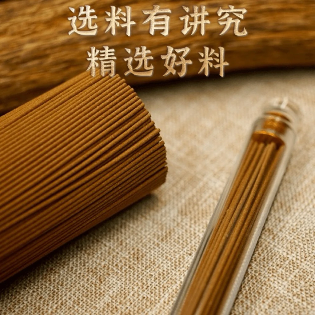【招牌线香】窖藏越南老香手工棋楠线香