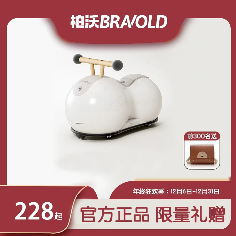 Bravold/柏沃花生车扭扭车溜溜儿童1一3岁男女宝宝周岁秋季礼物