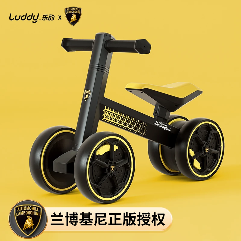 兰博基尼宝宝儿童平衡车1一3岁婴儿四轮学步滑步滑行周岁礼物