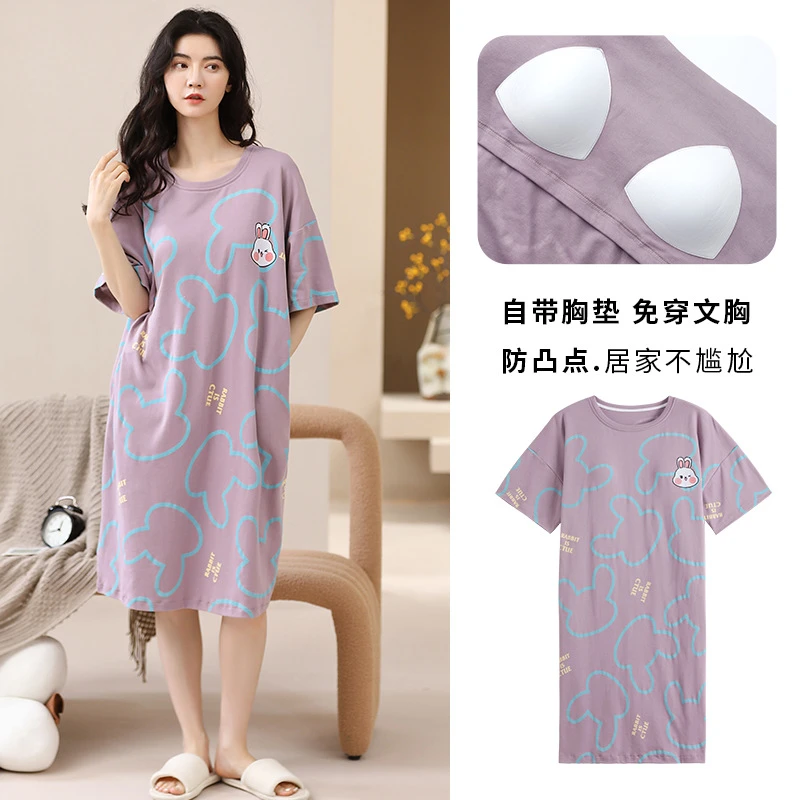 2023年短袖睡裙女夏季薄款棉质带胸垫家居服防凸点可外穿套装