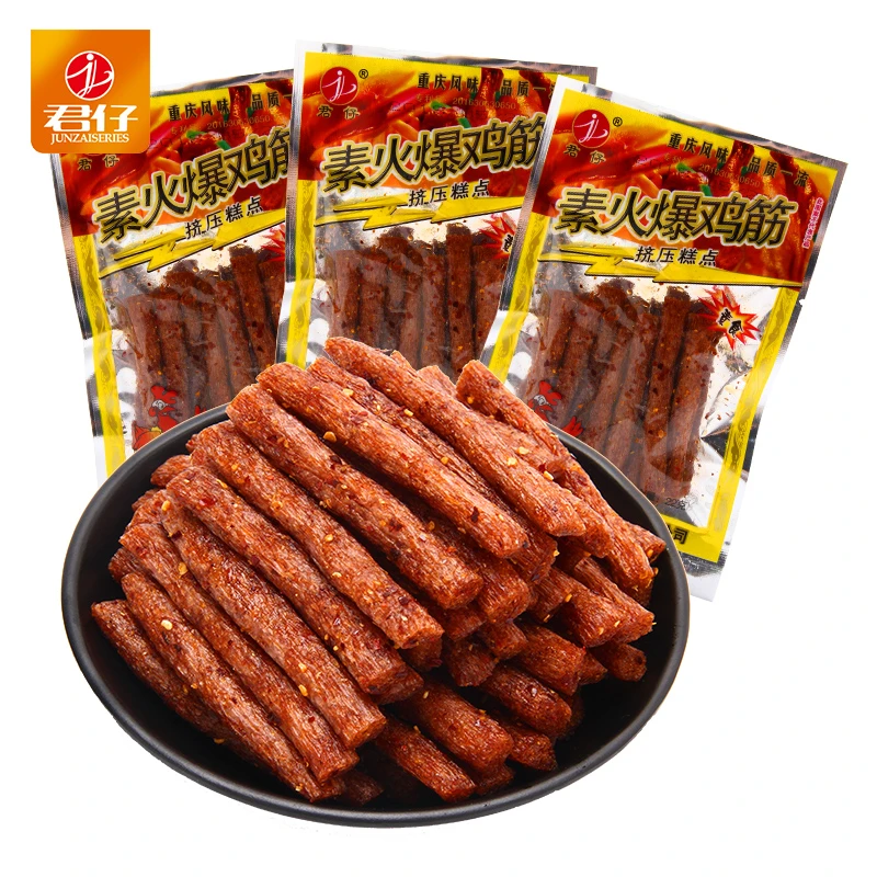 【发二十包】君仔素火爆鸡筋麻辣儿时香辣条辣片