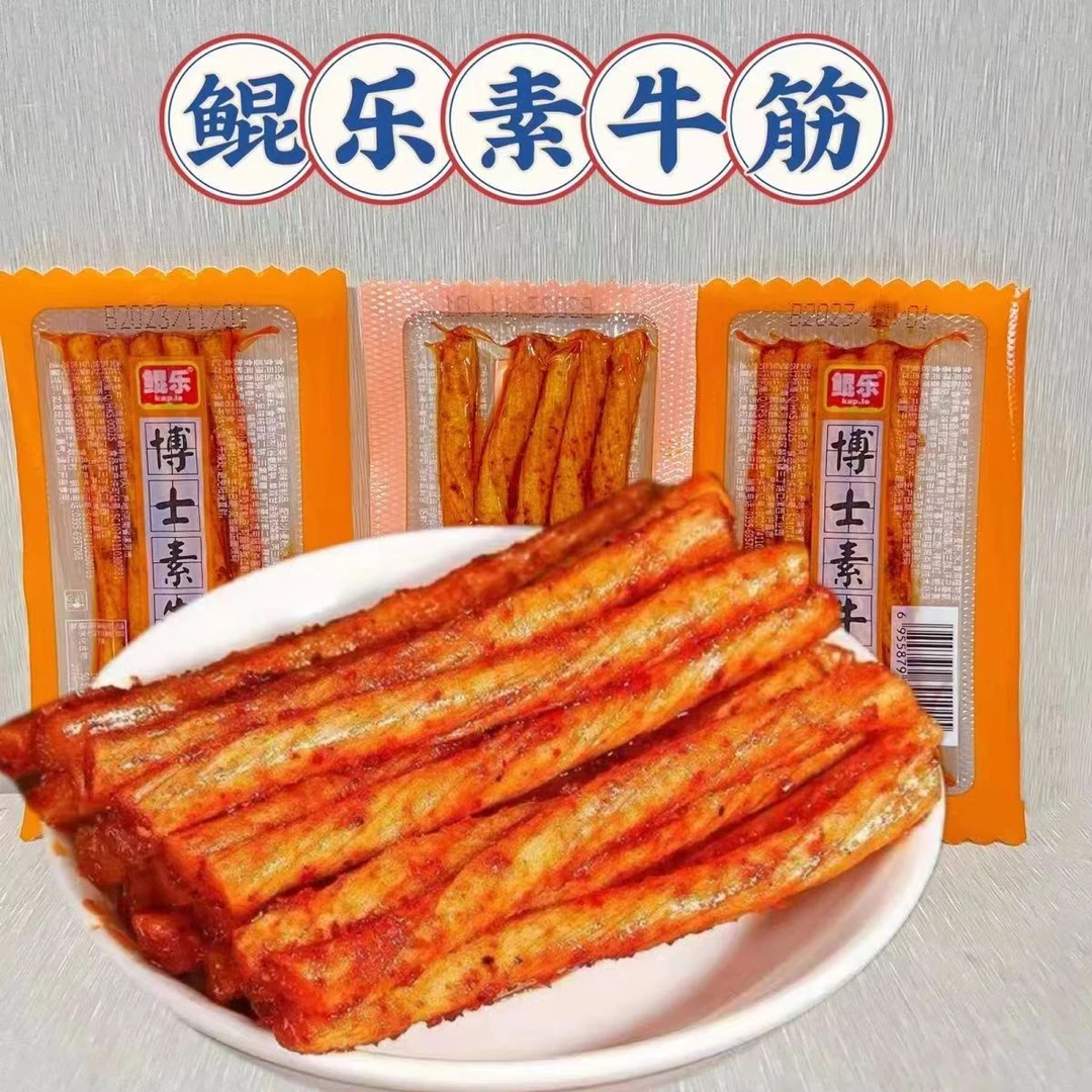 【发四十包】鲲乐博士牛筋辣条儿时面筋素牛筋小零食