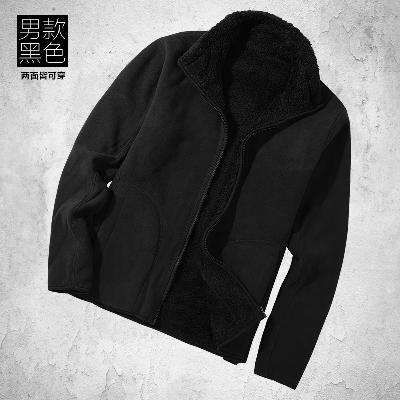 （双面穿加绒）抓绒衣男女秋冬新款加绒加厚保暖摇粒绒开衫外套男款