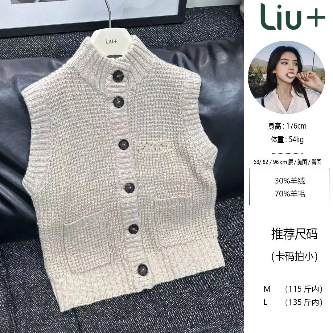 【六港真人】重磅钉珠针织马甲上衣