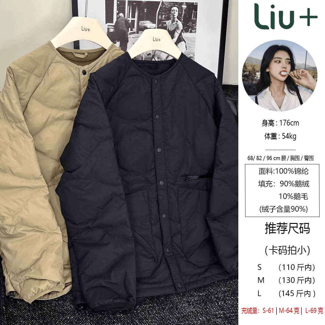 【六港真人】2024新款 圆领绗缝鹅绒服