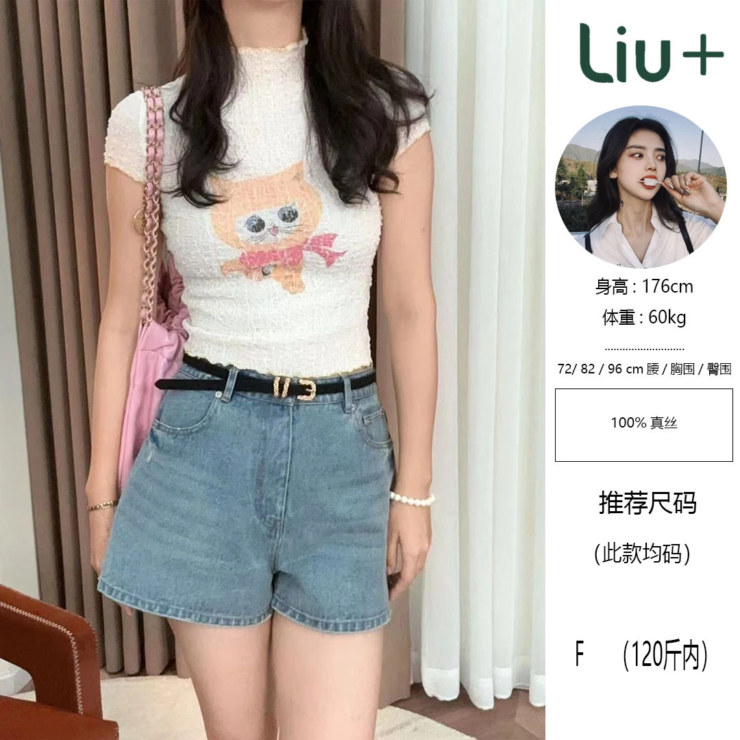 【六港真人】等了很久的 真丝小猫上衣 终于来了