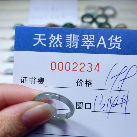 翡翠戒指未镶嵌翡翠