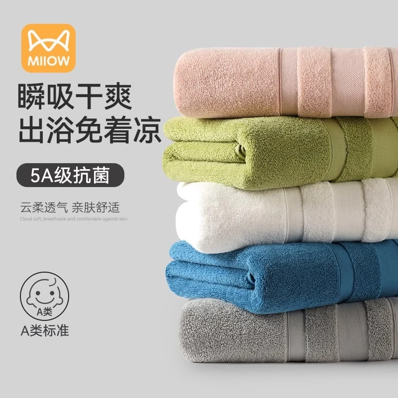 猫人5A抗菌防臭浴巾情侣款男女成人吸水速干加大柔软可裹不掉毛